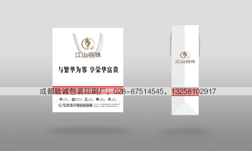 房地產(chǎn)手提袋