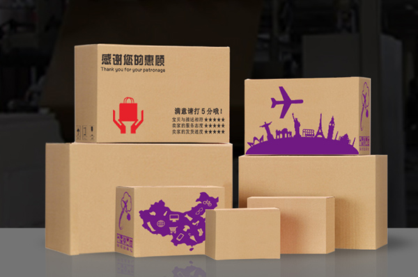 什么是瓦楞彩箱？如何區(qū)分瓦楞彩箱和普箱