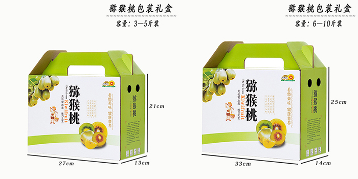 獼猴桃包裝的常規(guī)尺寸及盒型材質(zhì)結(jié)構(gòu)