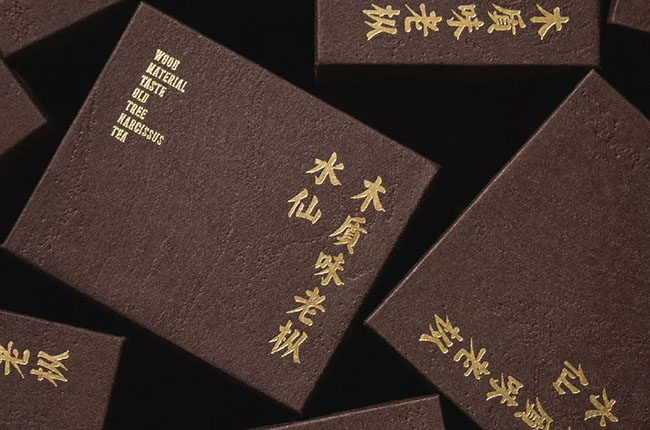 成都禮品盒制作的幾種燙金工藝，你知道嗎？