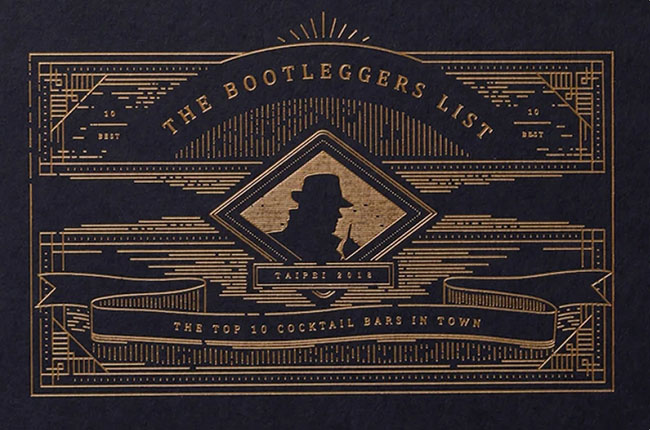 成都禮品盒制作的幾種燙金工藝，你知道嗎？